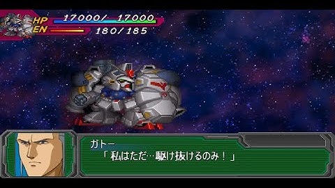 Super Robot Wars A Portable - GP02 Gundam Attacks