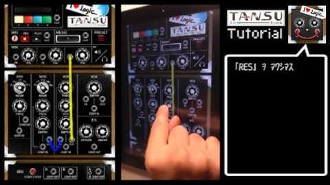 TANSU Synth TUTORIAL 2 【 VCF 】 タンスシンセ チュートリアル