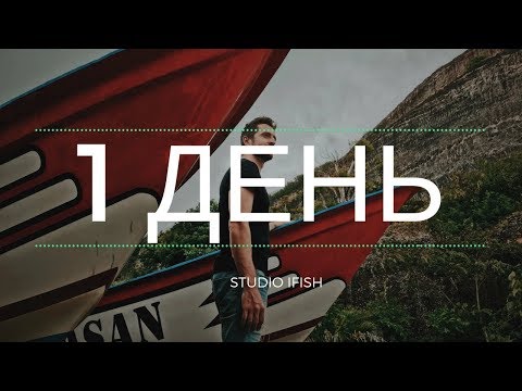 Как создать сайт бесплатно самому. День 1