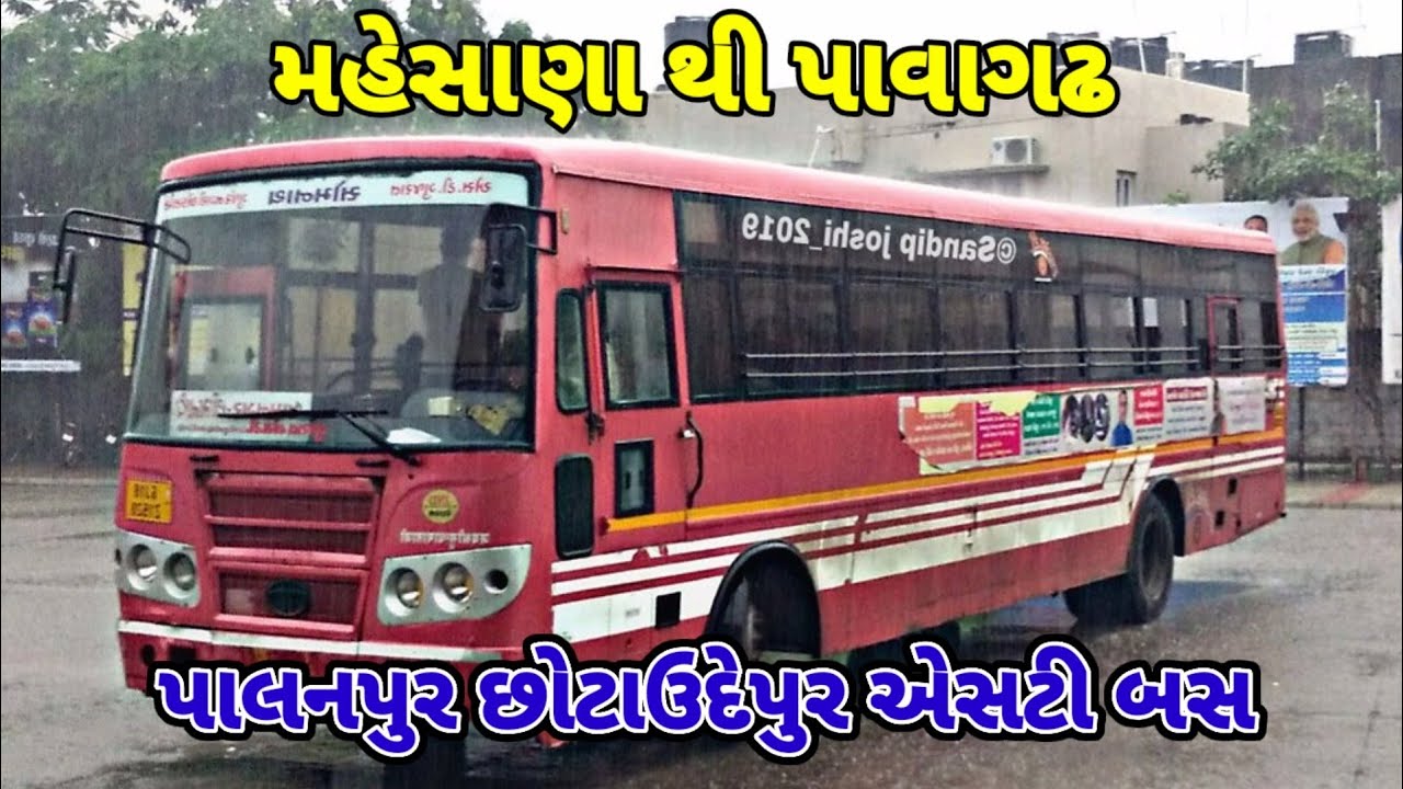 Mehsana to Pawagadh GSRTC Live Time TEBAL - Palanpur To ChoteUdaypur ST BUS - ST BUS VARIOUS