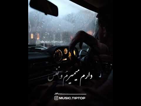 عاشقانه امیر تتلو