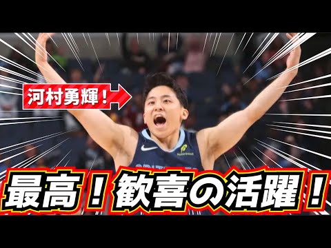 Awesome!] Yuki Kawamura's performance is a joy! He makes the