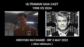 ULTRAMAN GAIA - 1998 VS 2024