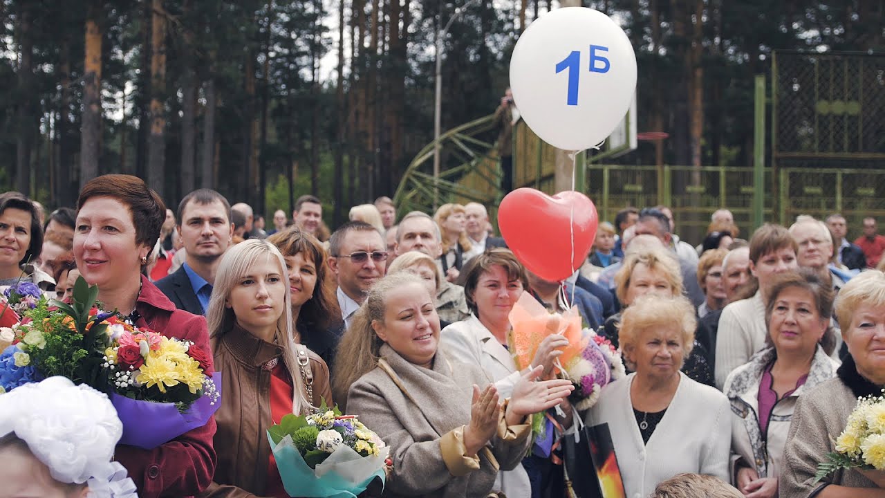 Элжур саров лицей 3. Лицей 15 Саров. Лицей 15 Саров 1 сентября. Школа 17 лицей Саров.