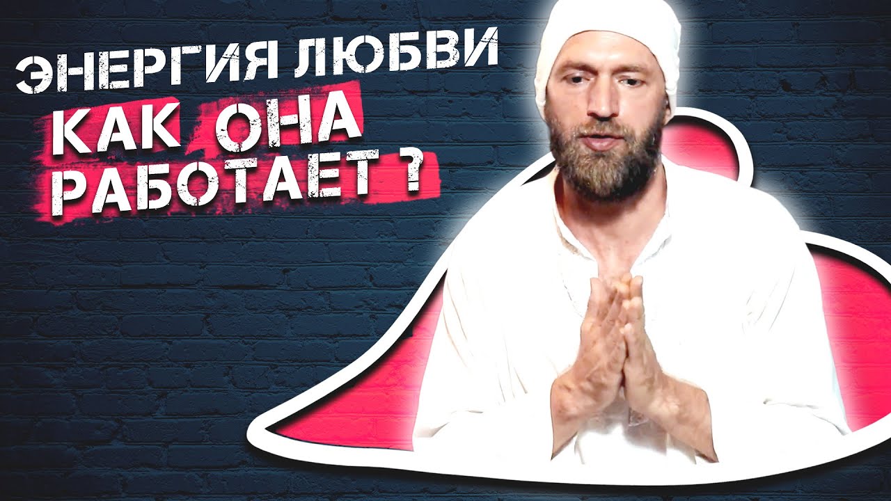 Генератор в любви