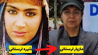 بیوگرافی دو بازیگر زن ایرانی که تغییر جنسیت دادند