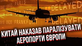 Почалася МАСОВАНА АТАКА НА АЕРОДРОМИ НАТО! Ударив КИТАЙ. Армію РФ використали. Європа УЖЕ ПРОГРАЛА
