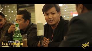 Director Ram Babu Gurung on Saili