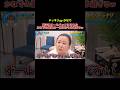 勝手にオールバックにされたかなでの最後の一言がおもろ過ぎるw #ドッキリ #かなで #お笑い #お笑い芸人 #shorts