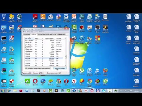 Вопрос: Как закрыть зависшую программу на Windows 7?