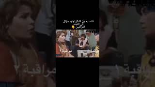 😃😃حاحا وتفاحه ياسمين عبد العزيز وطلعت زكريا
