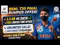 BSNL 4G New Recharge Plan Offer On India T20 Worldcup Final match. BSNL launching new recharge offer