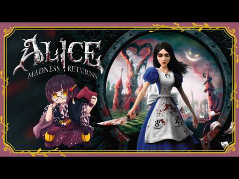 アリス マッドネス リターンズ (Alice: Madness Returns) - YouTube