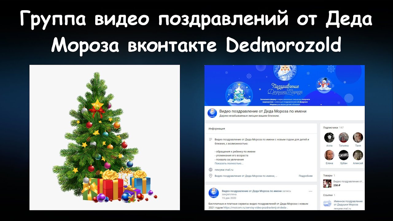 На Гисе Новогодняя 9 На Гисе Новогодняя 9