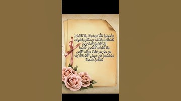 #اكسبلور سورة الانفال الشيخ محمد صديق المنشاوي