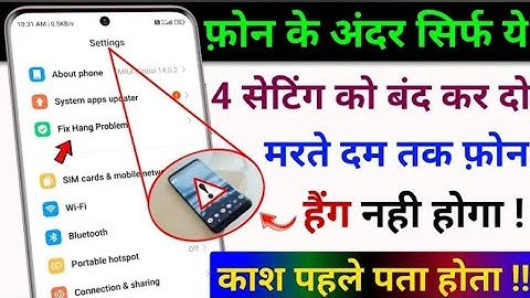 Turn off this Setting to Solve Phone Hang Problem | Fix Mobile Hang Problem | Hang Problem Solution