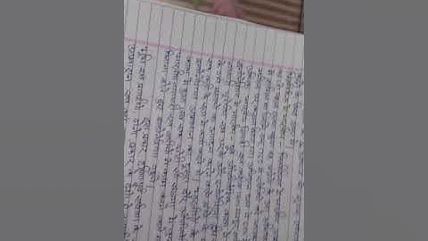 EPS-6 KA SOLVED ASSIGNMENT