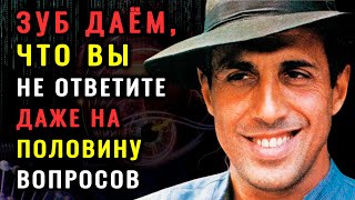 видео: ВЫ - НЕПРЕВЗОЙДЕННЫЙ ЭРУДИТ, если сможете ОТВЕТИТЬ на все ВОПРОСЫ. #ВИКТОРИНА #ТЕСТНАЭРУДИЦИЮ картинка: ВЫ - НЕПРЕВЗОЙДЕННЫЙ ЭРУДИТ, если сможете ОТВЕТИТЬ на все ВОПРОСЫ. #ВИКТОРИНА #ТЕСТНАЭРУДИЦИЮ