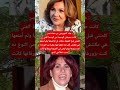 كانت الفنانة سعاد نصر قد توفيت بعدما أجرت عملية شفط دهون حيث دخلت في غيبوبة طويلة نتيجة جرعة تخدير