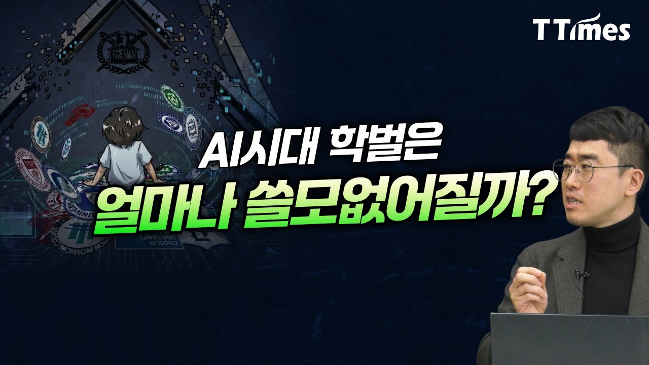 4년제 대학 졸업장의 가성비가 무너진 이유 (이중학 동국대 교수)