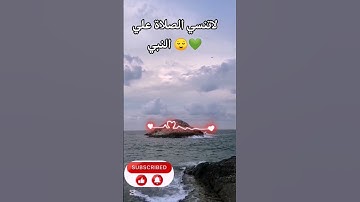 تلاوة خاشعه القارئ (❤️🥺😌محمد بدر)صوتي ادعم القرآن عشان يوصل #الله #اكسبلور #المصحف #العبادة #لايك #