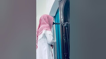 عمر احمد الشمري ؛ ماتيسر من سوره الأعراف