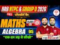 🔥RRB NTPC/GROUP D MATHS CLASSES 2026 | NTPC MATHS | GROUP D MATHS | NTPC MATHS CLASSES| GROUP D MATH