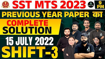 SSC MTS 15 July 2022 (Shift-03) Paper Solution | SSC MTS Previous Year Paper 2022 | Result Guru