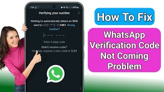 How To Fix Whatsapp Verification Code Not Receive Problem | Fix WhatsApp OTP Not Coming