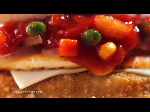 麥當勞® 蕃茄蛋豬扒飽 2019 電視廣告
