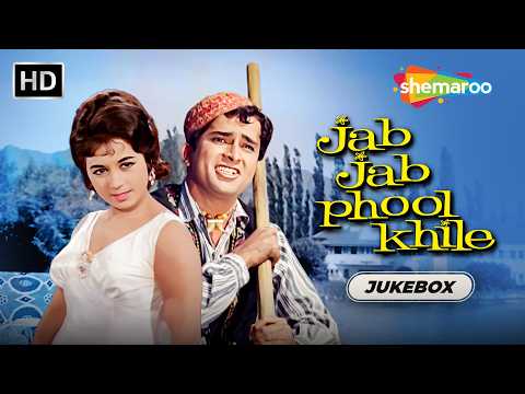 Jab Jab Phool Khile 1965 | All Songs Jukebox | Shashi Kapoor, Nanda | 60s Sadabahar Hindi Songs