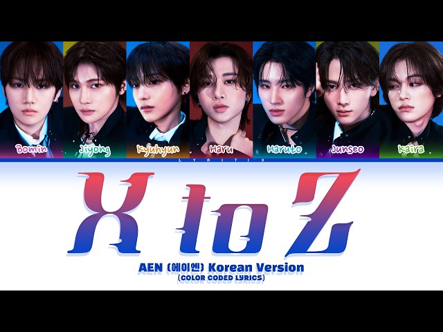 AEN (에이엔) 'X to Z (Next to me) (Korean ver)' (Color Coded