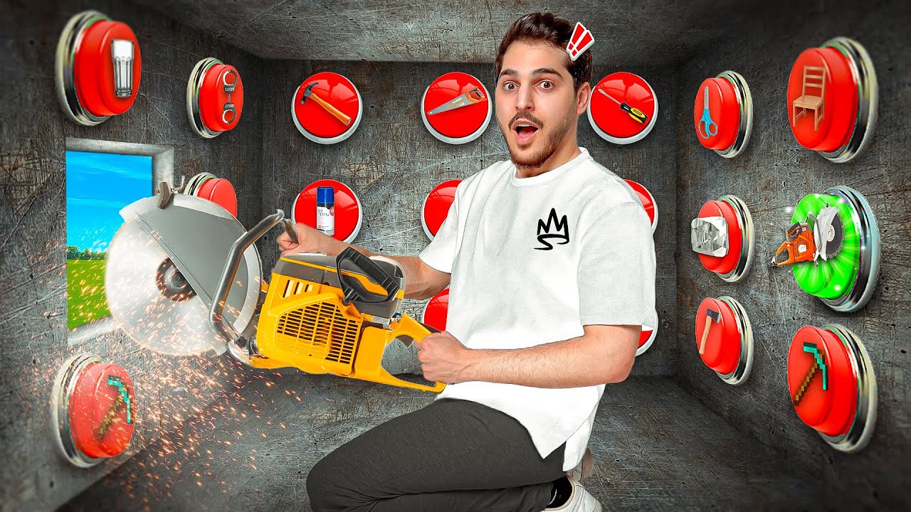 اول واحد يطلع من سجن الأزرار يفوز !🤣🔥