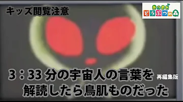 暗い日曜日 とたけけ Mp3 暗い日曜日 とたけけ Mp3