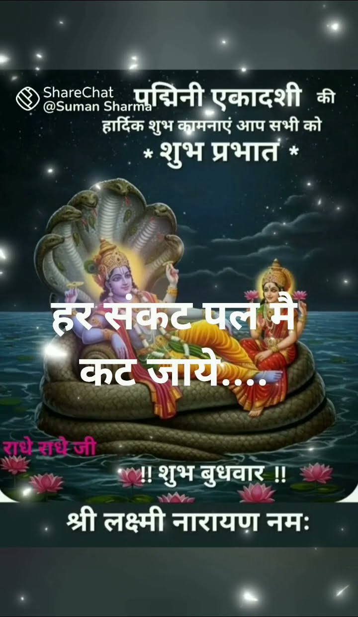 📝गणपति भक्ति स्टेटस🌺 - ShareChat