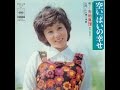 天地真理/空いっぱいの幸せ(TVライブ・音声のみ)