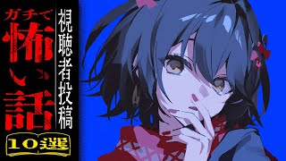 ましろ爻(ましろめめ)の配信のサムネイル画像