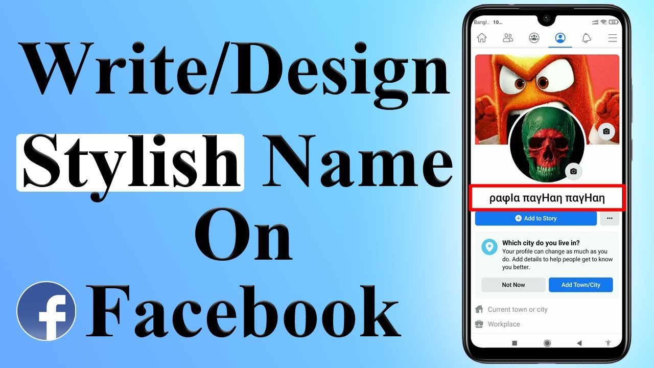 TeëRî Säjnâ - HOW TO MAKE STYLISH NAME FACEBOOK PROFILE