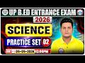 UP B.Ed Science Practice Set 02 | UP B.Ed Science Classes | UP B.Ed Entrance Exam 2026 Science