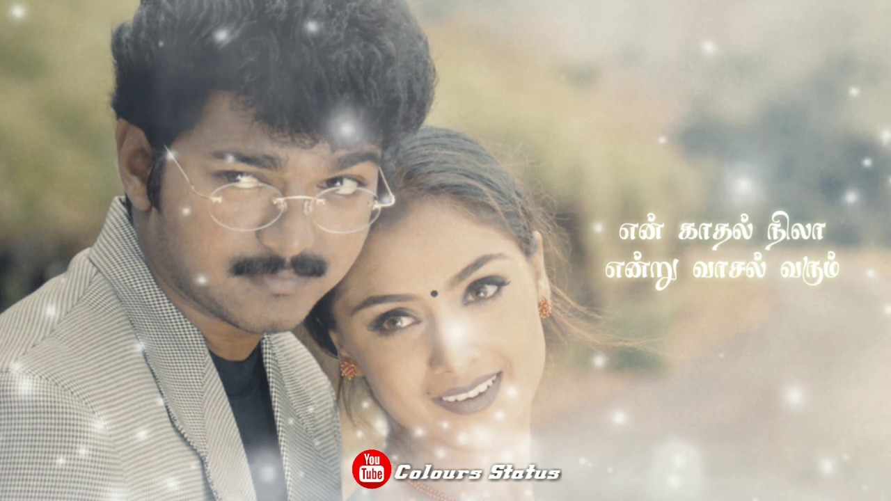 💞megamai vanthu pogiren song lyrics💞love feeling song tamil💞