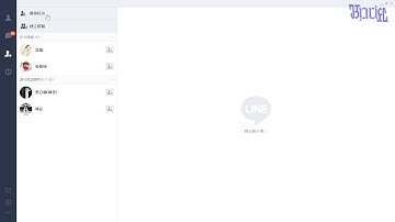 用 Google Apps Script 發送 Line 訊息 - (02)將 Line Notify 加入好友
