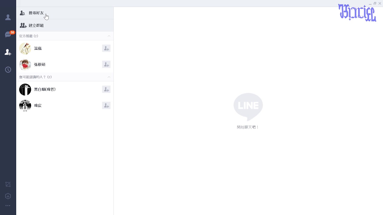 用 Google Apps Script 發送 Line 訊息 - (02)將 Line Notify 加入好友 - YouTube