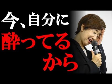 谷岡学長のインタビュー取材の”ある発言”に一同驚愕！