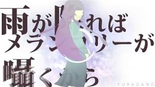 オーバーフローマイドール