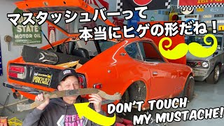 フェアレディZ S30 DIY プロジェクト：初めて知ったマスタッシュバー！新しい発見があるからDIYは楽しい！やればやるほどキリのない車高調作業！