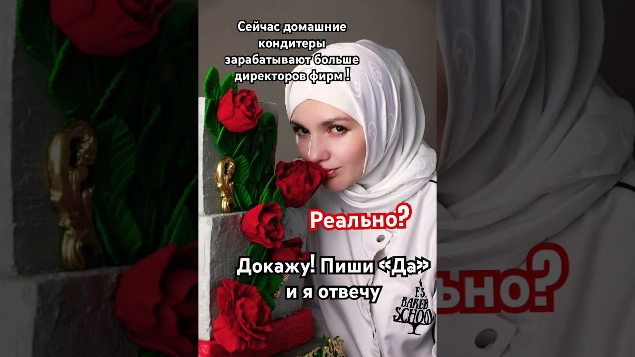 Бизнес в декрете 