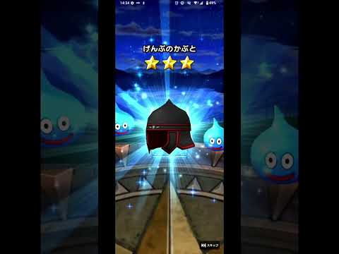 【ドラゴンクエストウォーク】ふくびきを回してみました＃21【10連】