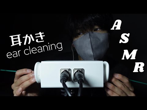 【ASMR】This ear cleaning is enough to make you feel good💤😴