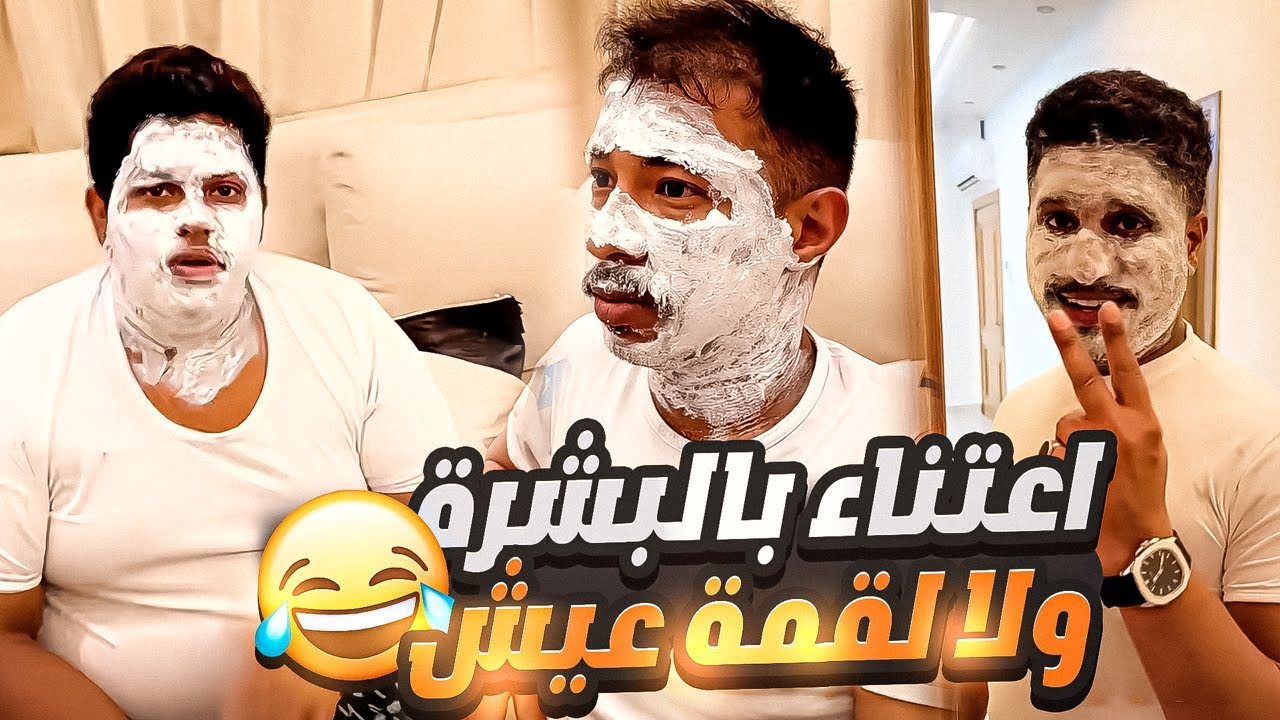 ابو علي بموت من الفرحة عشان فاز علي بالسوني 😂