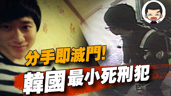 Was irritated to break up, pretend to be a repairman and enter the ex-girlfriend's house - 天天要聞